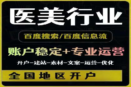 新闻推送服务中的信息流代理技术及其应用