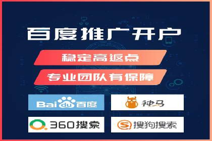 案例解析：网络推广竞价策略